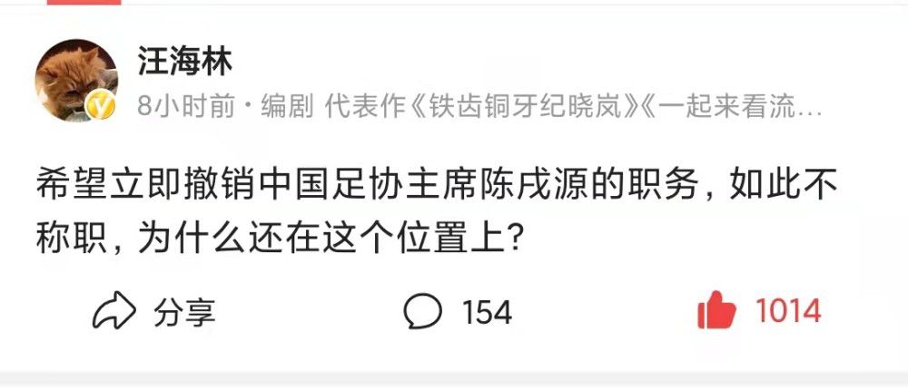 晴儿晴儿，不好了不好了……小雨突然跌跌撞撞跑进了雅室。